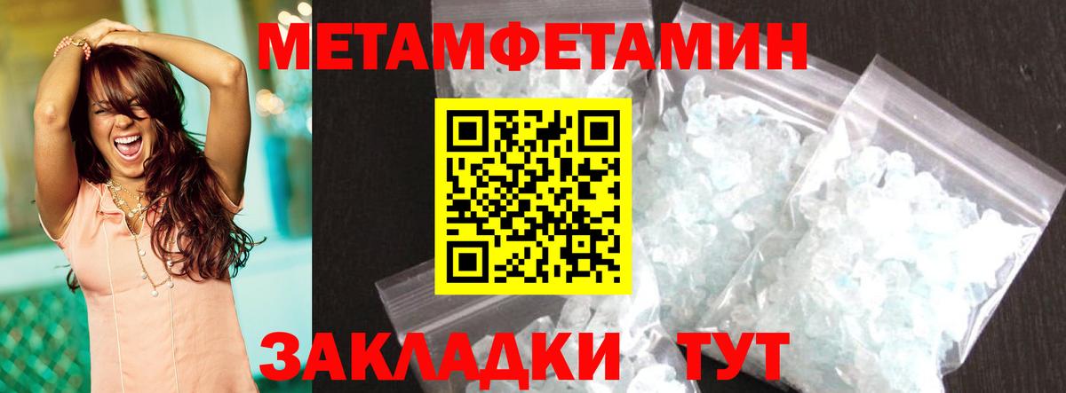 АМФЕТАМИН 97%  АМФ  Кумертау  Вход с VPN  АМФ 