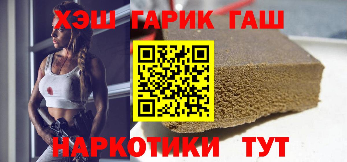 Гашиш Premium  Вход с VPN  Кумертау  ГАШИШ хэш 