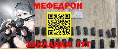 мефедрон VHQ Бузулук