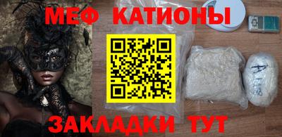 спайс Будённовск