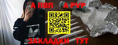 спайс Будённовск