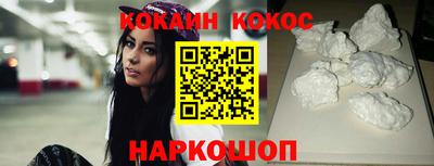 мефедрон VHQ Бузулук