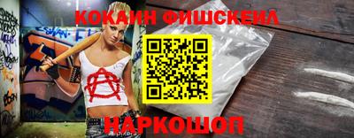 спайс Будённовск