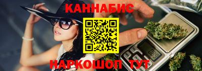 спайс Будённовск