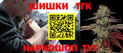 спайс Будённовск