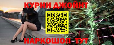 спайс Будённовск