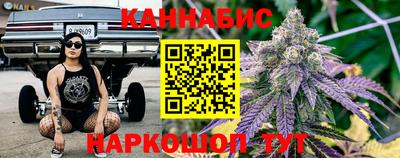спайс Будённовск