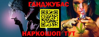 спайс Будённовск