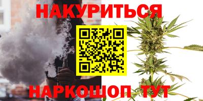 мефедрон VHQ Бузулук