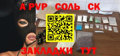 амфетамин Бугуруслан