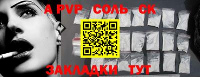 амфетамин Бугуруслан