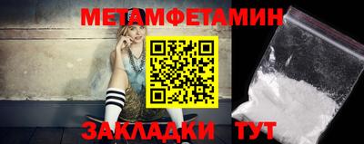 мефедрон VHQ Бузулук