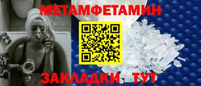 амфетамин Бугуруслан
