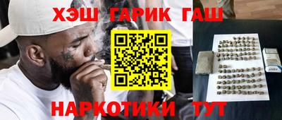 спайс Будённовск