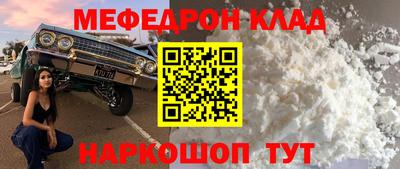 спайс Будённовск