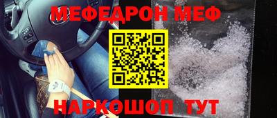 мефедрон VHQ Бузулук