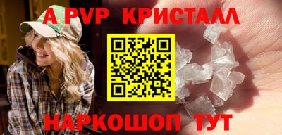 амфетамин Бугуруслан