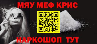 мефедрон VHQ Бузулук
