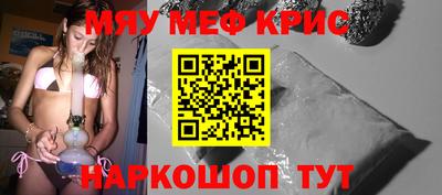 спайс Будённовск