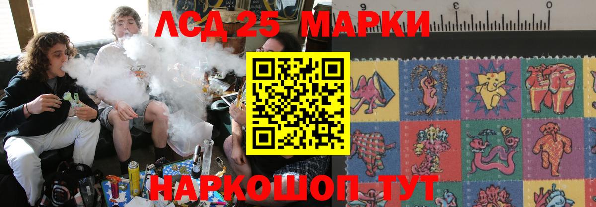 LSD-25 экстази ecstasy  LSD-25 экстази ecstasy  Вход с VPN  Кумертау 