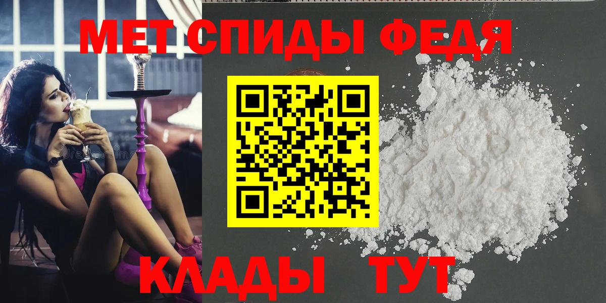 Кумертау  Первитин Декстрометамфетамин 99.9%  Вход с VPN 