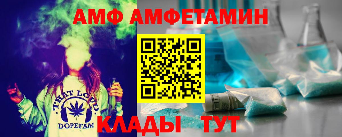 МЕТАМФЕТАМИН Methamphetamine Кумертау