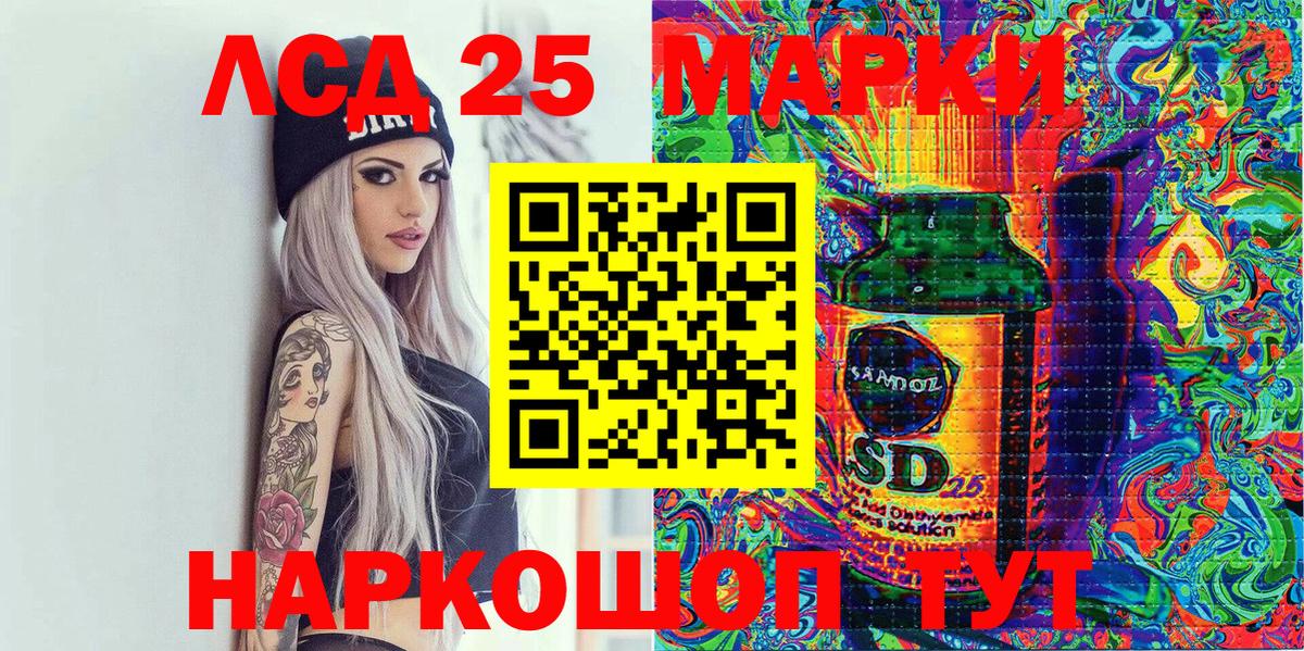 Наркотические марки 1500мкг  Вход с VPN  Кумертау 