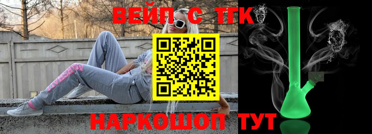 ТГК концентрат Кумертау